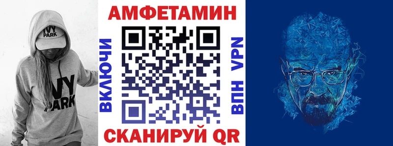 АМФ Розовый Тимашёвск