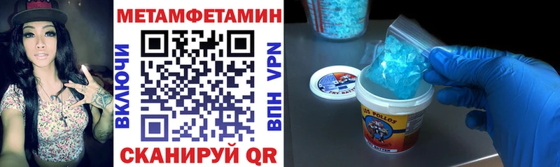 Amphetamine VHQ  Купить закладки  Тимашёвск 