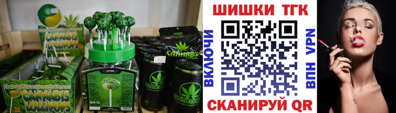 Canna-Cookies конопля Тимашёвск