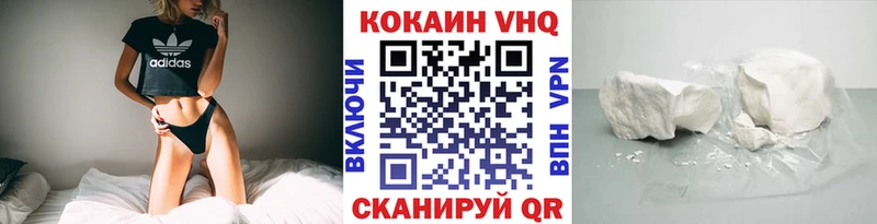 Купить закладки  Тимашёвск  Cocaine Columbia 