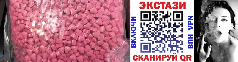 ЭКСТАЗИ louis Vuitton Тимашёвск