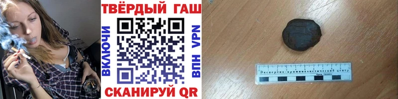 Гашиш ice o lator Тимашёвск