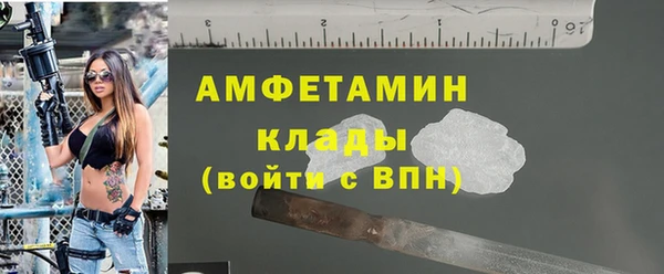 прущая мука Горнозаводск