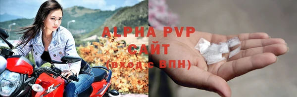 прущая мука Горнозаводск