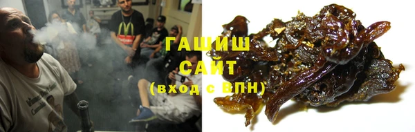 наркотики Горно-Алтайск