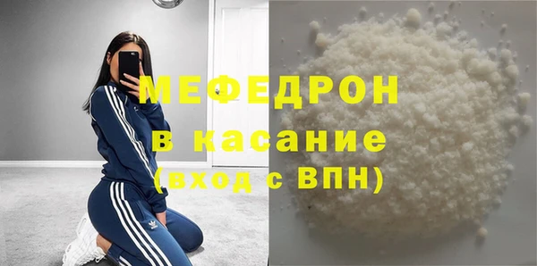 наркотики Горняк