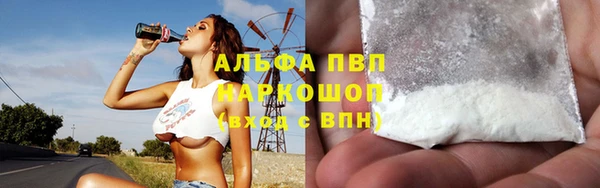 наркотики Горняк