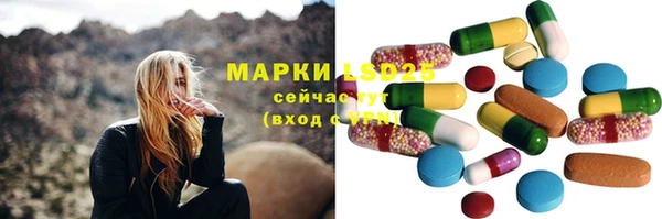 наркотики Горняк