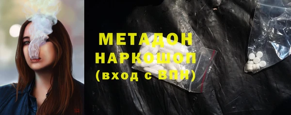 наркотики Горно-Алтайск