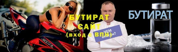 наркотики Горно-Алтайск