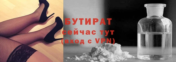 наркотики Горняк