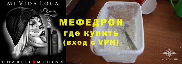 наркотики Горно-Алтайск