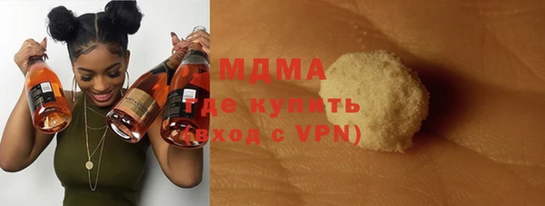 наркотики Горняк