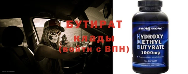 прущая мука Горнозаводск