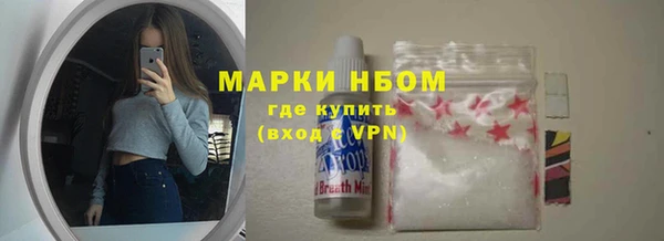 наркотики Горняк
