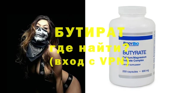 наркотики Горно-Алтайск