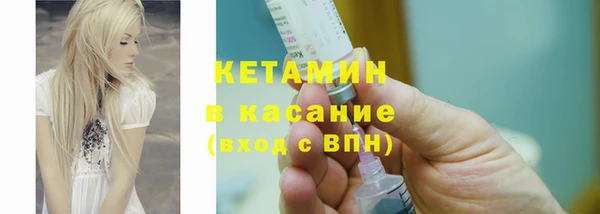 прущая мука Горнозаводск