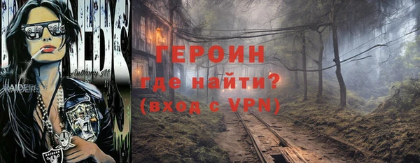прущая мука Горнозаводск