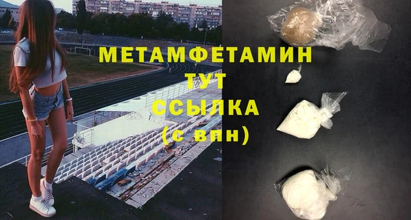 наркотики Горно-Алтайск