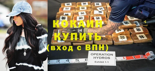 прущая мука Горнозаводск