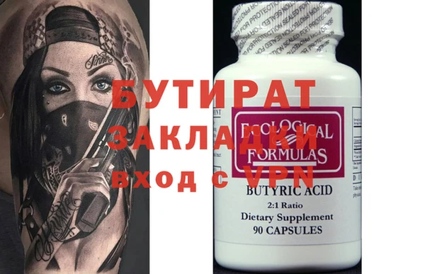 наркотики Горняк
