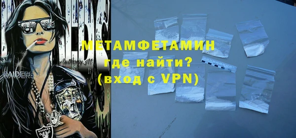 прущая мука Горнозаводск