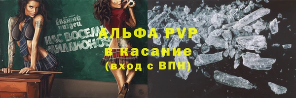 наркотики Горно-Алтайск