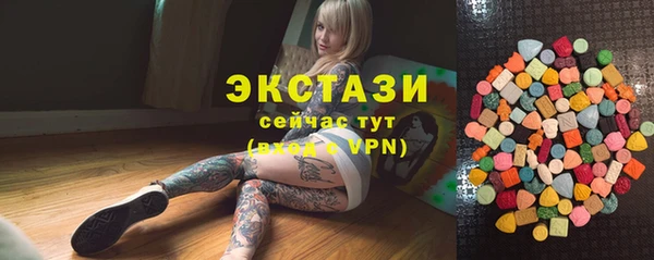 наркотики Горно-Алтайск