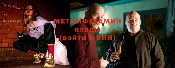 наркотики Горняк