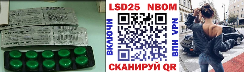 LSD-25 экстази кислота  Купить  Тимашёвск 