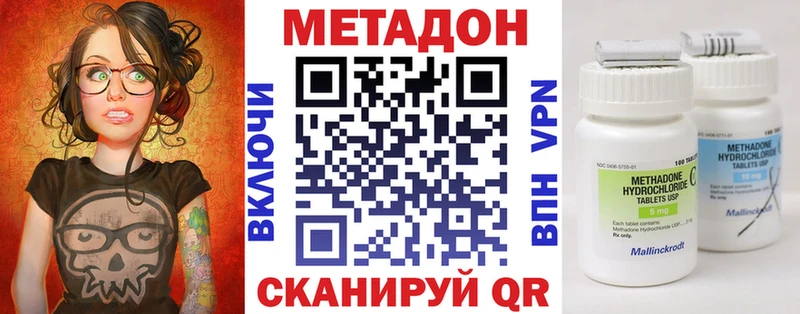 Купить закладки  Тимашёвск  Метадон мёд 