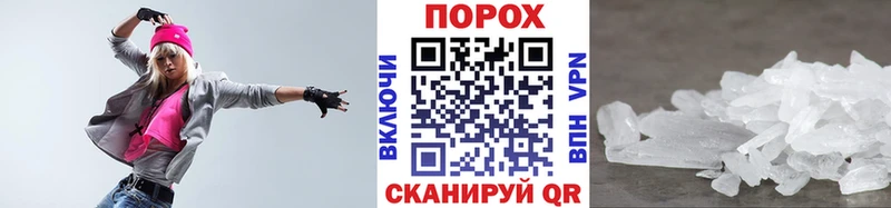 Метамфетамин кристалл  Купить  Тимашёвск 