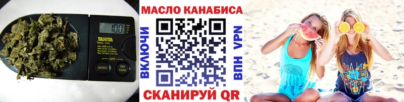 ТГК THC oil  Купить закладки  Тимашёвск 